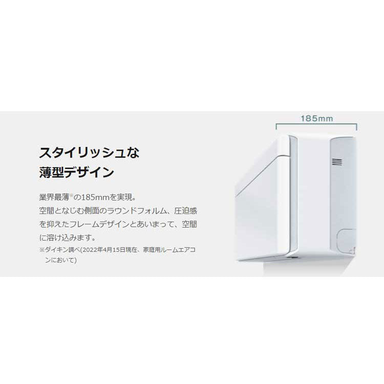 リソラSXシリーズ 6畳程度 classic